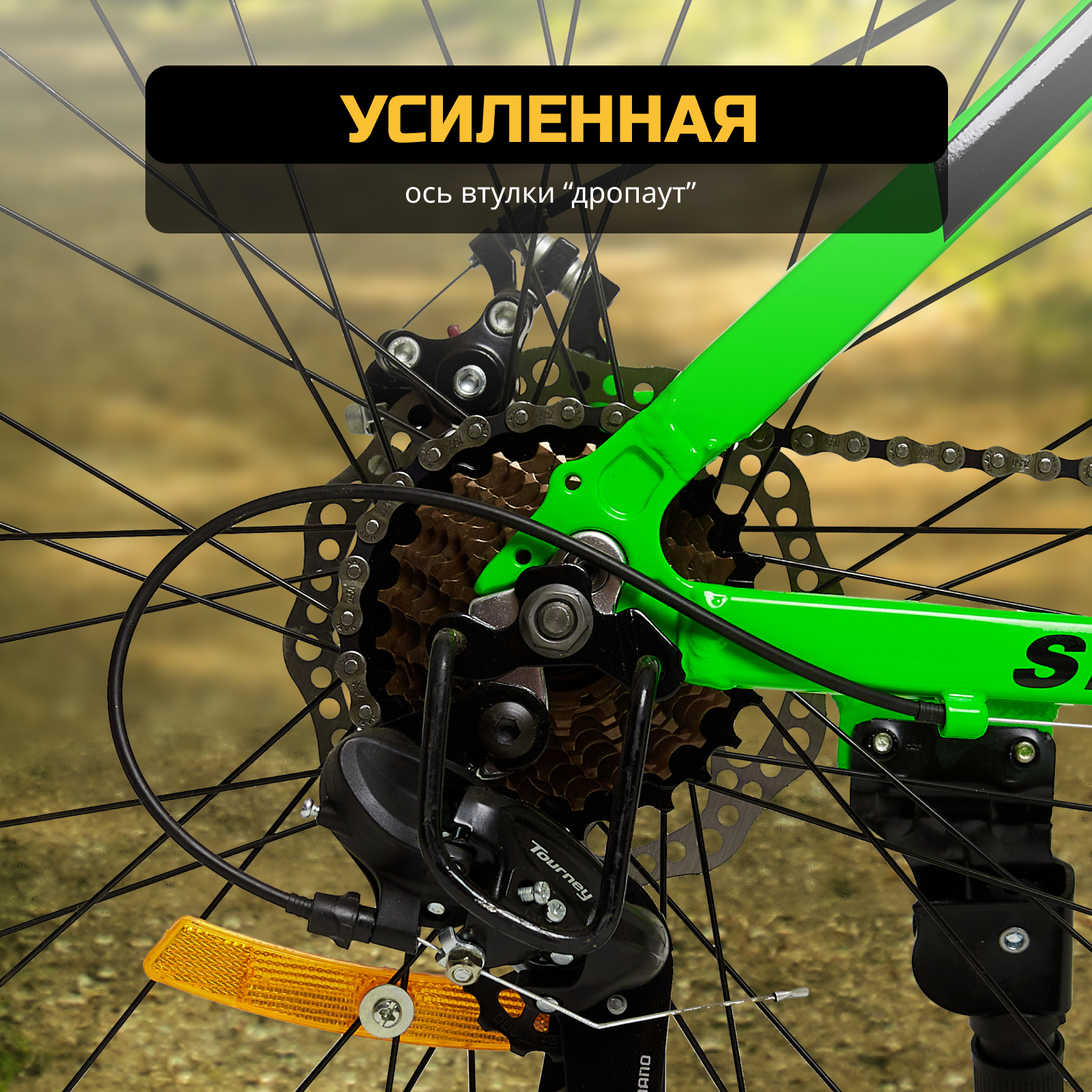 Велосипед Skill Bike Green 3051 - фото 8