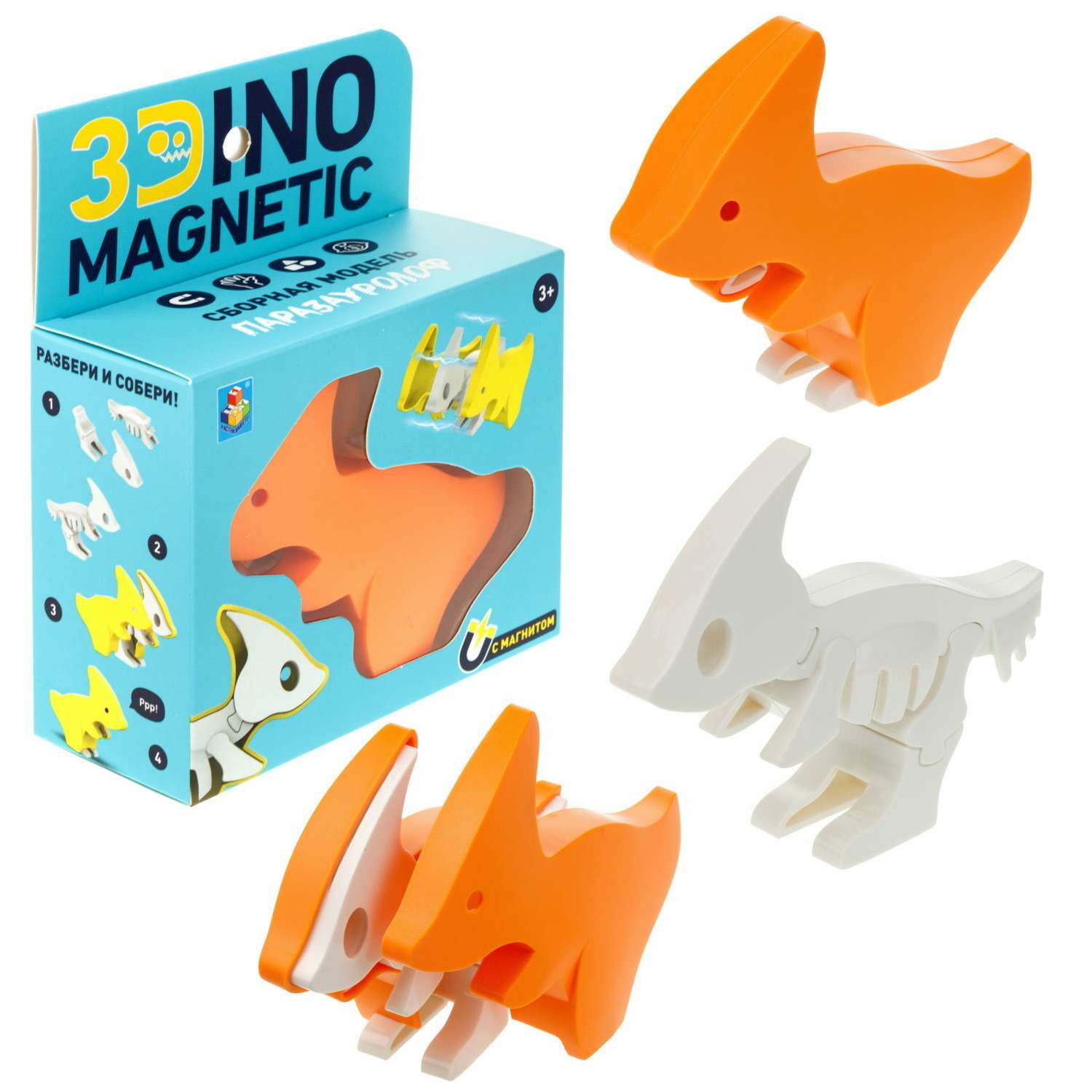 Сборная модель 1TOY 3Dino Magnetic динозавр Паразауролоф оранжевый - фото 1