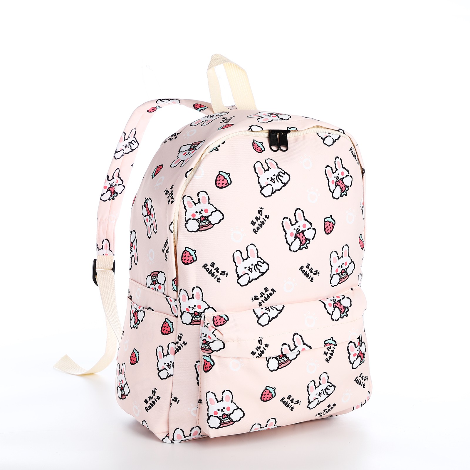 Рюкзак школьный NAZAMOK из текстиля на молнии 3 кармана цвет бежевый/розовый - фото 1