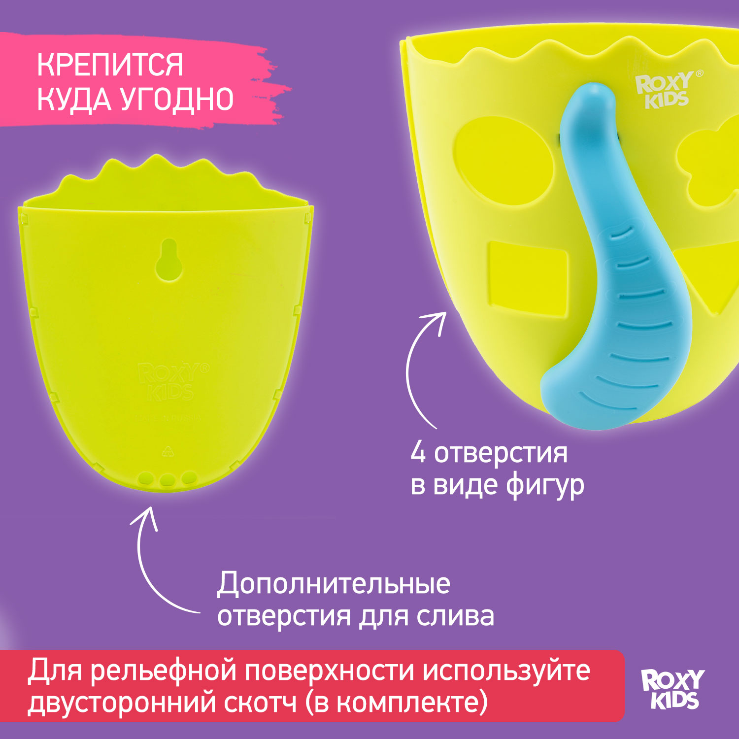 Органайзер детский ковш ROXY-KIDS для ванной для игрушек для купания DINO c полкой цвет зеленый - фото 4