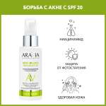 Крем для лица ARAVIA Laboratories Успокаивающий крем с ниацинамидом SPF 20 100 мл