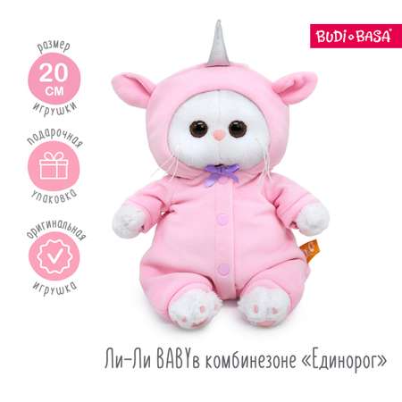 Мягкая игрушка BUDI BASA Ли-Ли Baby в комбинезоне Единорог 20 см LB-145