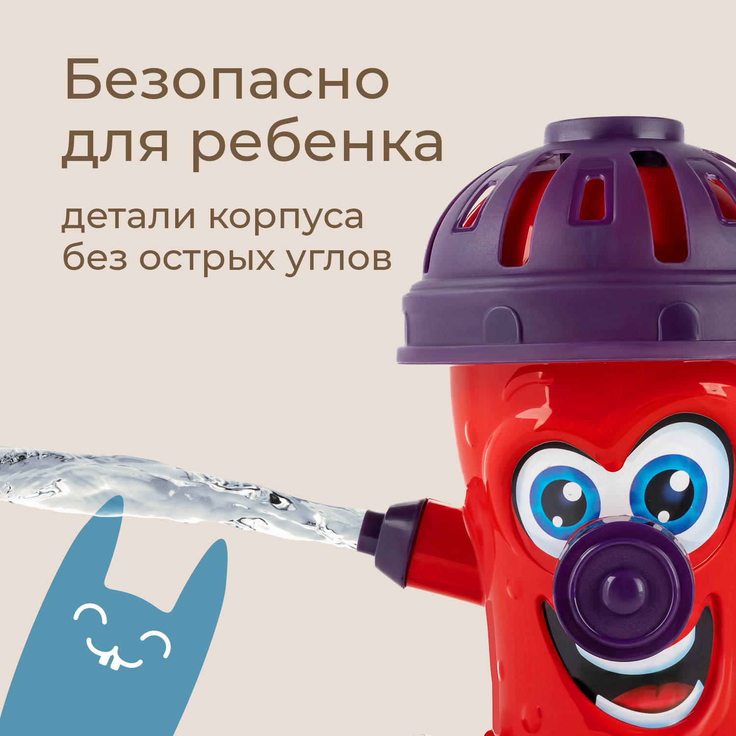 Детский разбрызгиватель на садовый шланг, игрушка Гидрант - фото 6