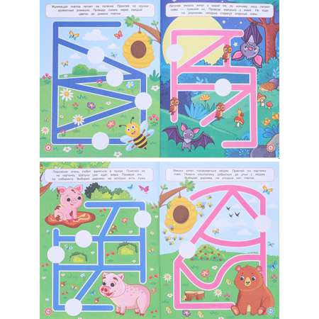 Развивающее пособие Bright Kids Лабиринты с наклейками Для самых маленьких А4 12 листов скрепка