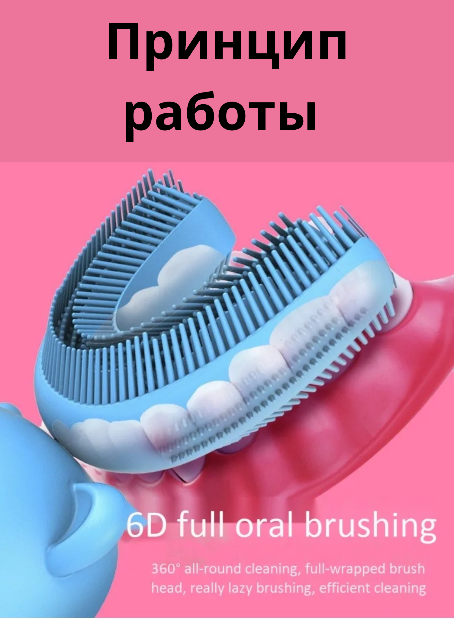 Зубная щётка детская GK U - образная силиконовая розовая 2 шт - фото 3