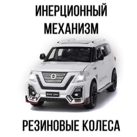 Машинка игрушка железная 1:24 Che Zhi Nissan Patrol