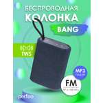 Беспроводная колонка Perfeo BANG