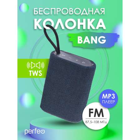 Беспроводная колонка Perfeo BANG