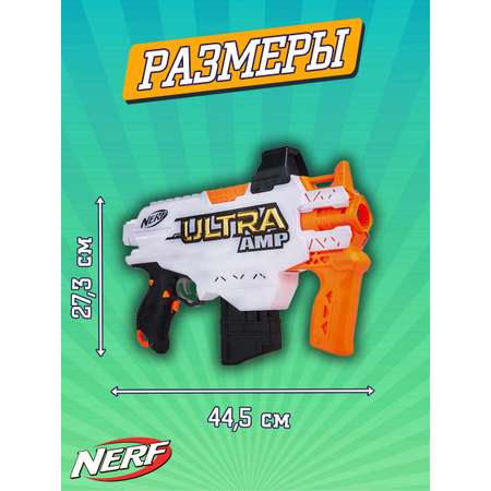 Набор игровой Hasbro бластер Nerf ультра AMP