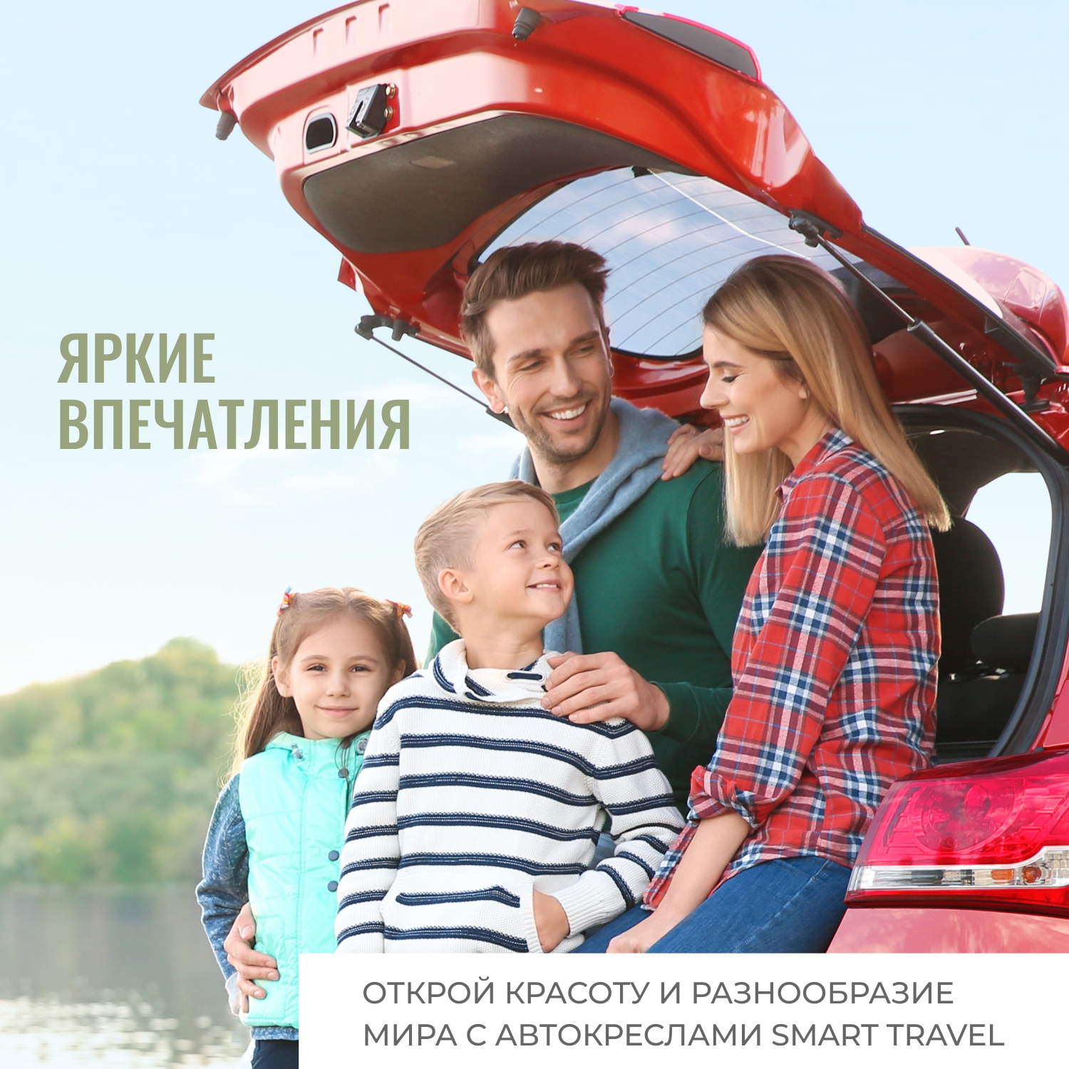 Детское автокресло SmartTravel Expert FIX Blue - фото 12