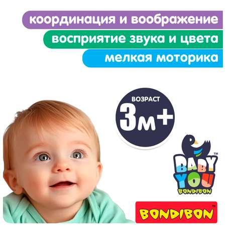 Мягкая игрушка подвеска Bondibon Тукан с растяжкой и колечками серия Baby You