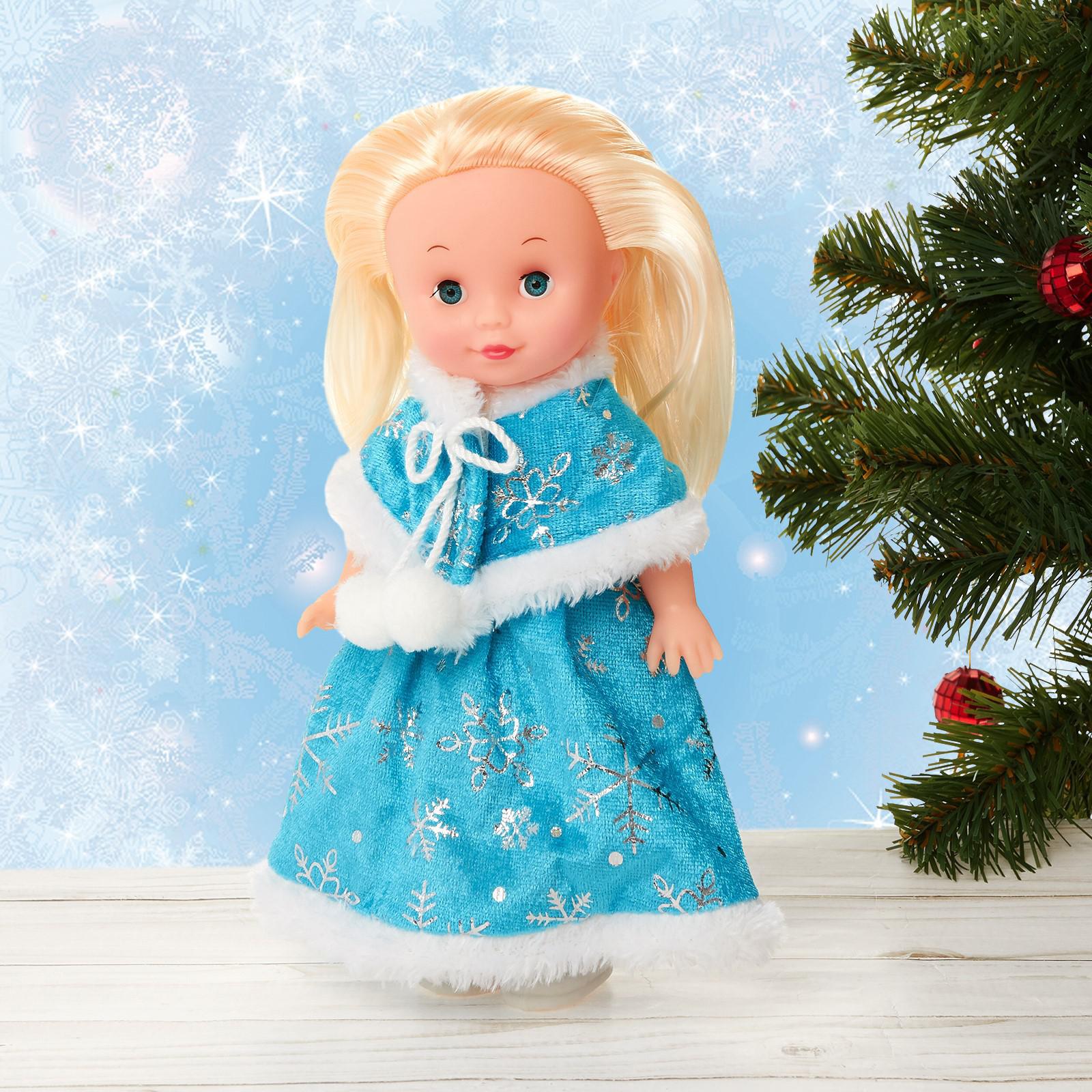 Кукла Школа Талантов «Волшебная Снегурочка» 4184756 - фото 2