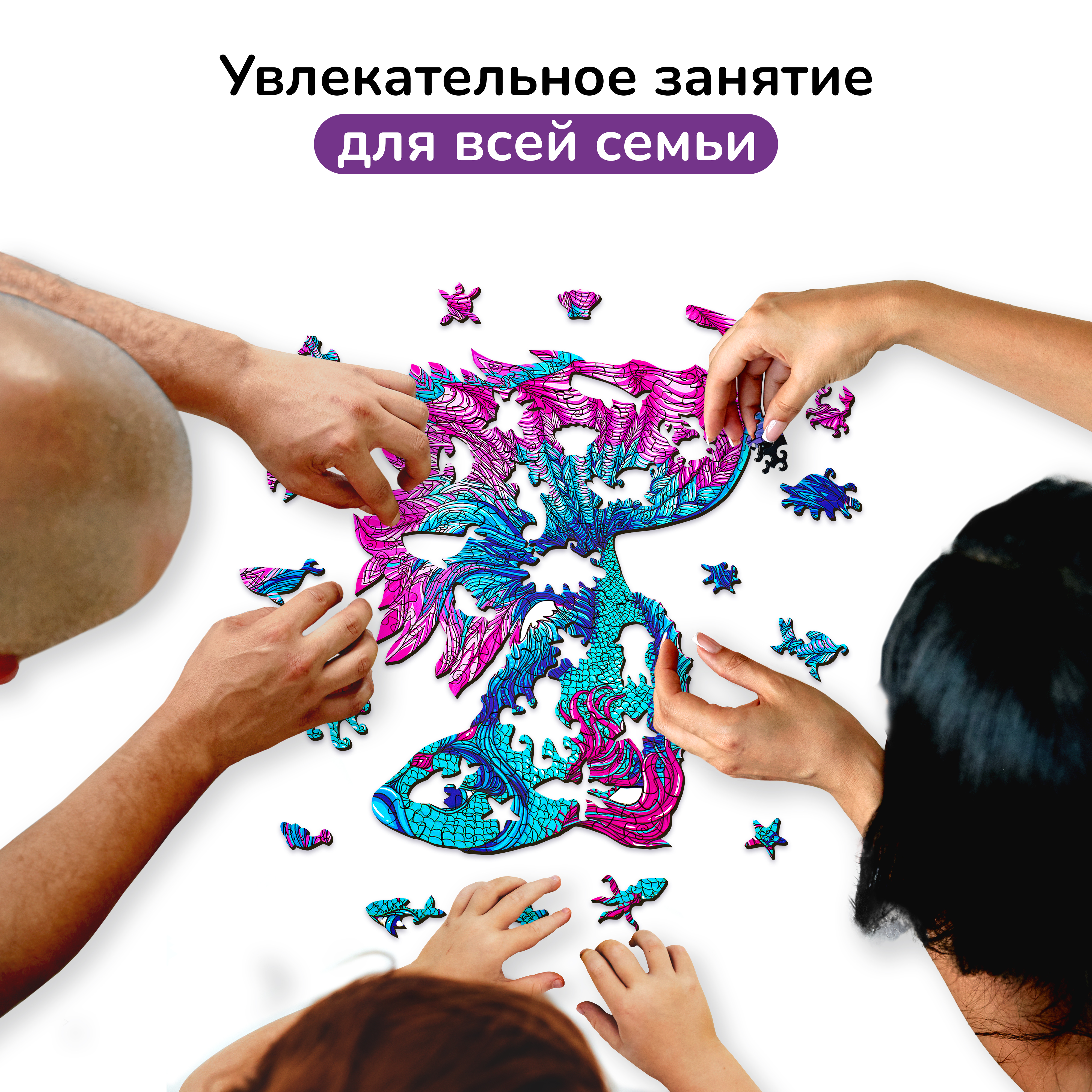 Пазл фигурный деревянный Active Puzzles Волшебная Рыбка - фото 6