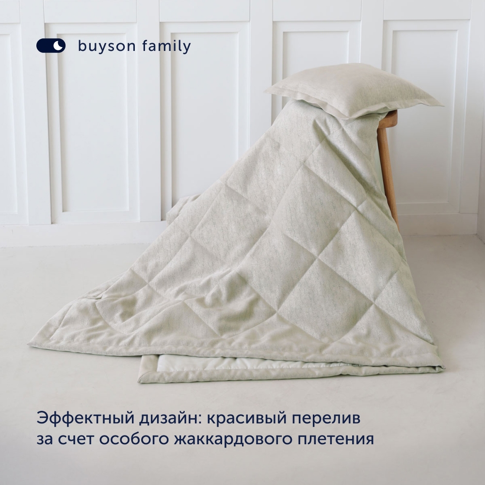 Комплект buyson покрывало + наволочка - фото 2