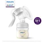 Молокоотсос Philips Avent Comfort ручной SCF441/01