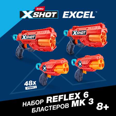 Набор для стрельбы XSHOT Excel с 48 пулями 36799