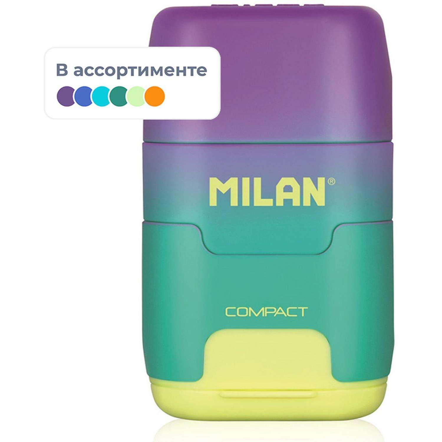 Ластик-точилка MILAN Milan Compact Sunset - фото 1