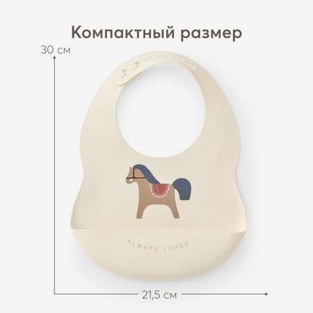 Нагрудник Happy Baby силиконовый с кармашком