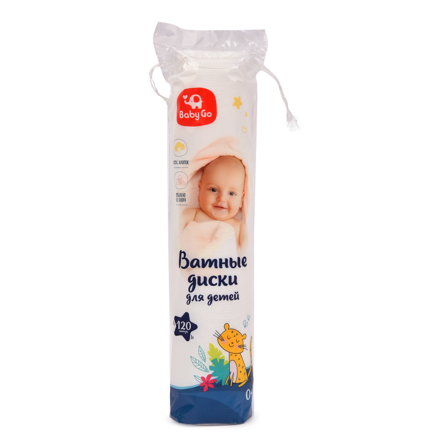 Диски ватные BabyGo 120шт 9721 - фото 1