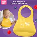 Нагрудник ROXY-KIDS для кормления мягкий с кармашком и застежкой цвет желтый