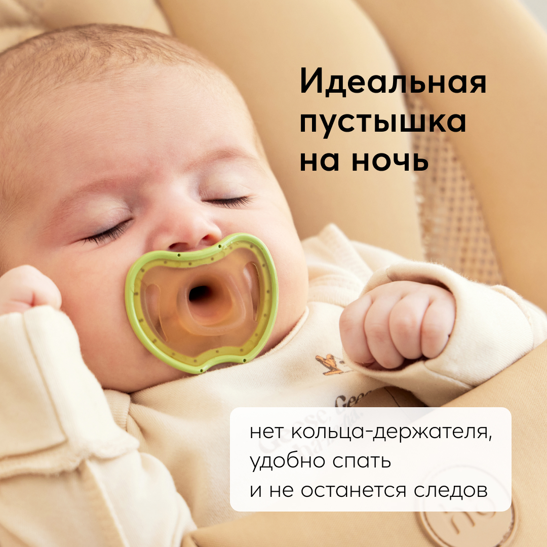 Пустышка Happy Baby силиконовая 3-6 месяцев - фото 7