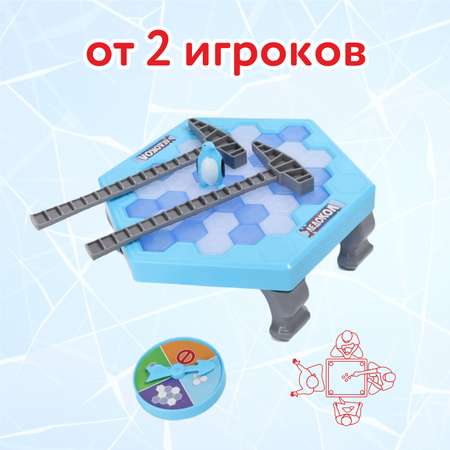 Игра настольная Attivio Ледокол OTG0855446