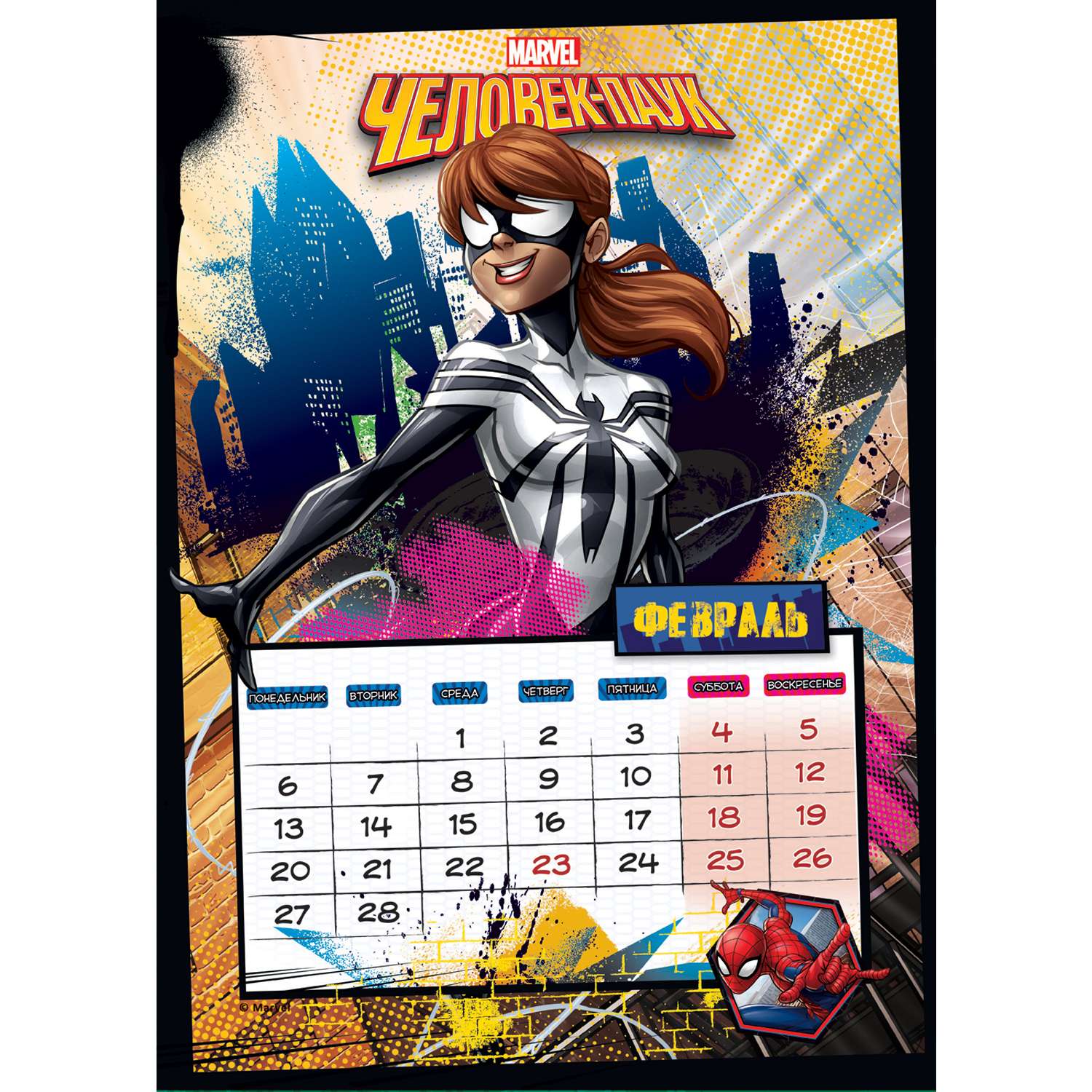 Календарь настенный перекидной ND PLAY Человек паук на 2023 год с наклейками - фото 2