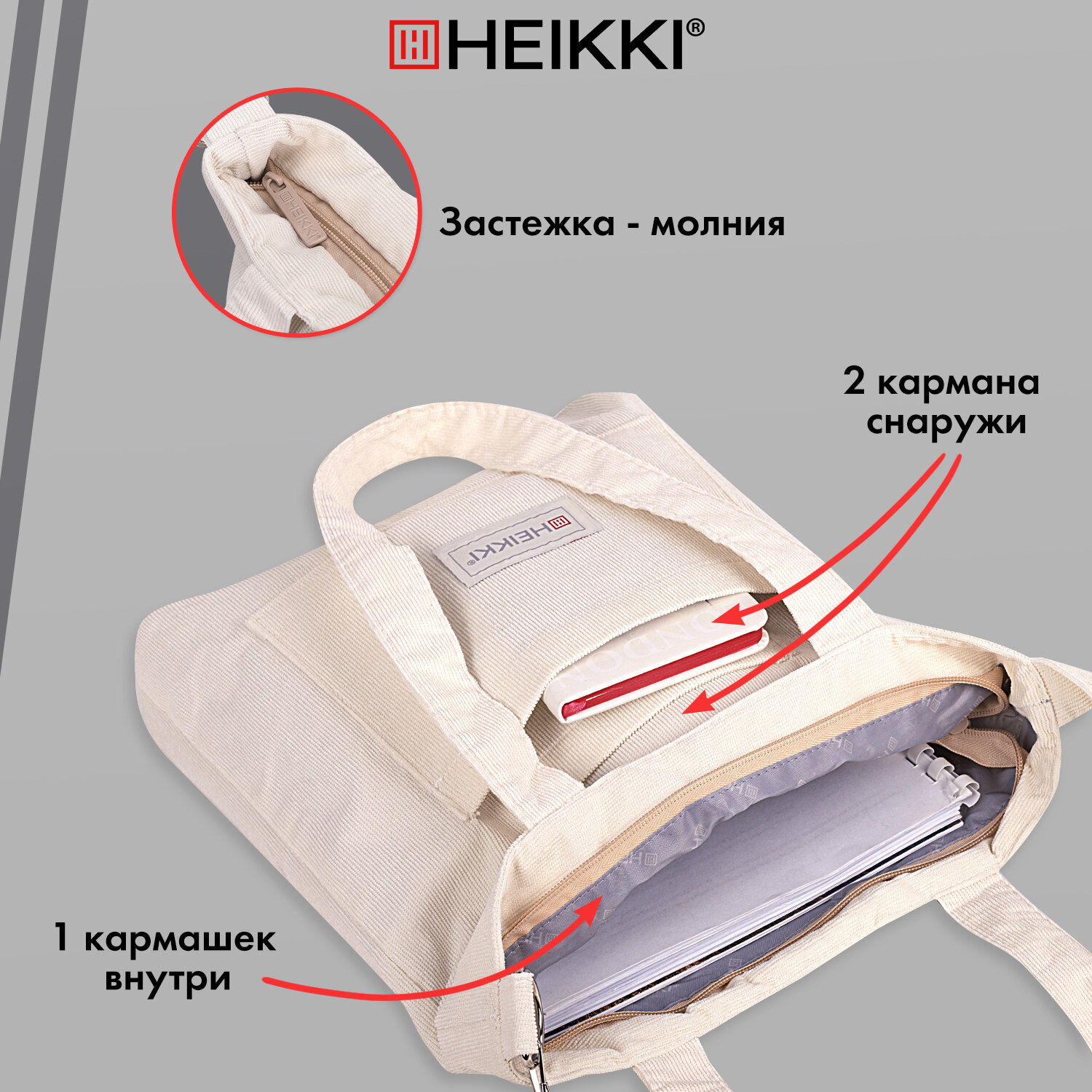 Сумка HEIKKI 272438 - фото 4