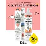 Масло дикого лосося Вивидус (VIVIDUS) с астаксантином 0,5 л.