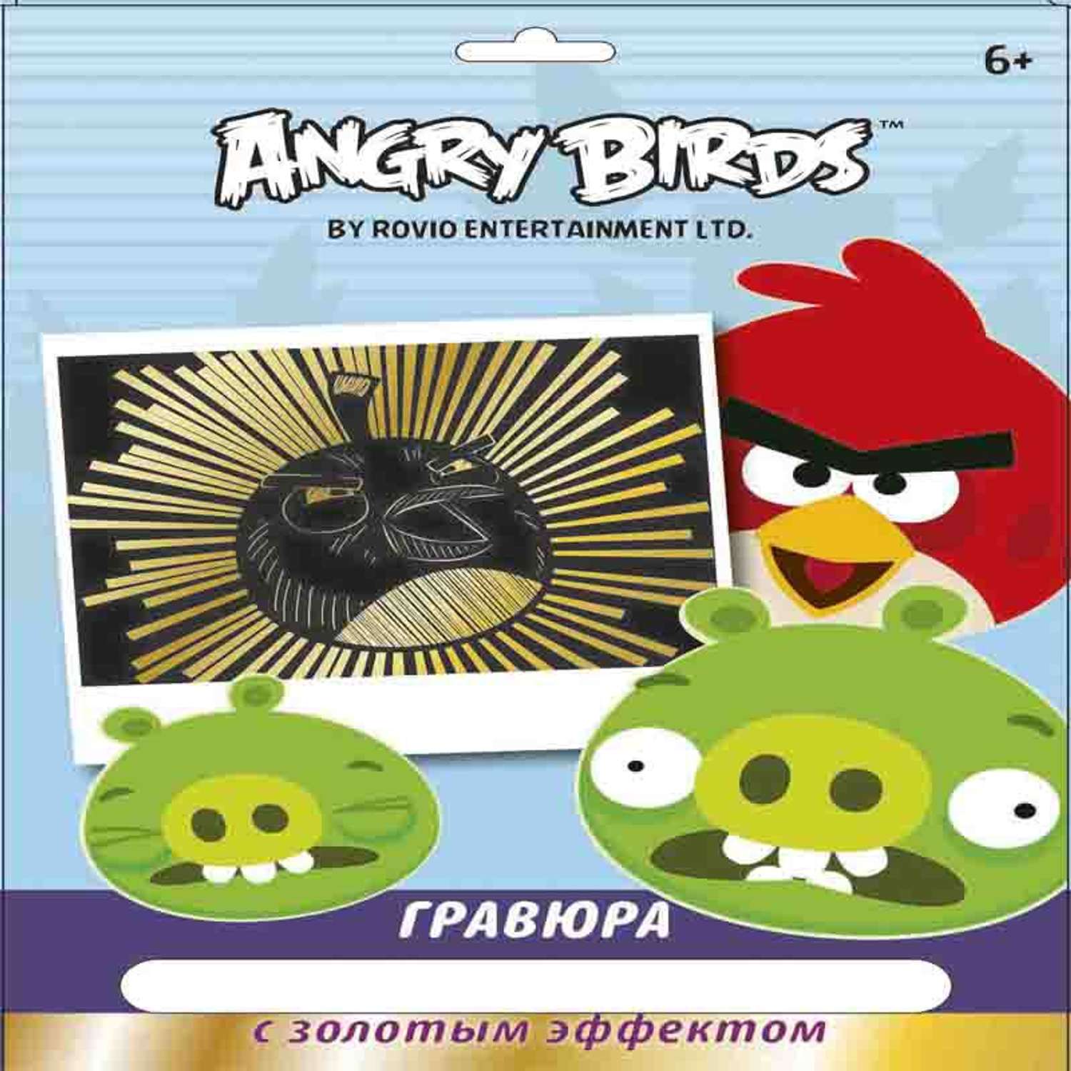 Гравюра Angry Birds эффект золота - фото 1