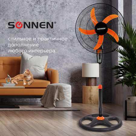 Вентилятор напольный Sonnen TF-50W-45-А304 3 режима d=45 см 50Вт