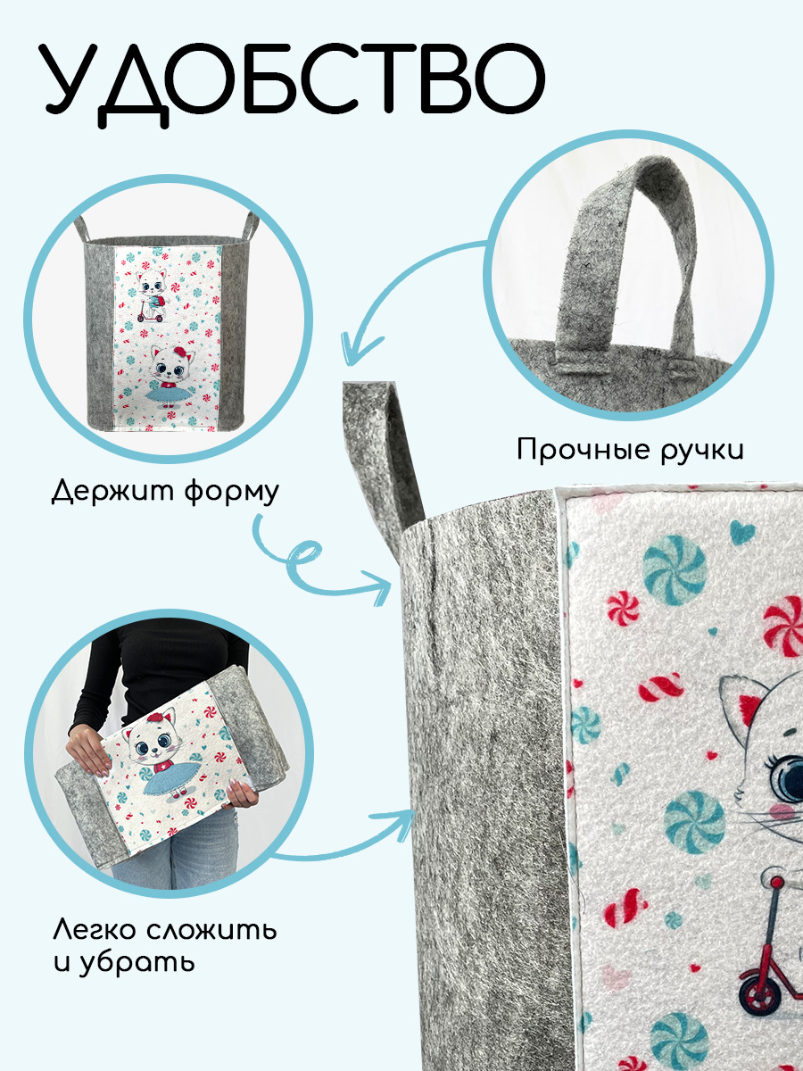 Корзина для игрушек из войлока Textile NN Кошечка - фото 3