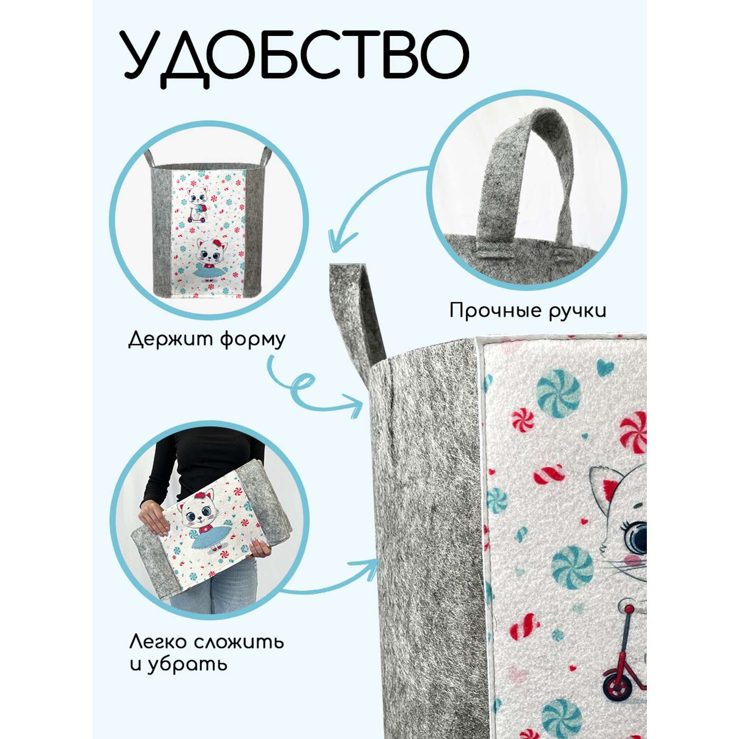 Корзина для игрушек из войлока Textile NN Кошечка - фото 3