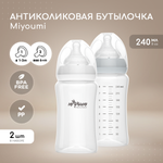 Бутылочка для кормления Miyoumi Cloud - 240 ml 2шт