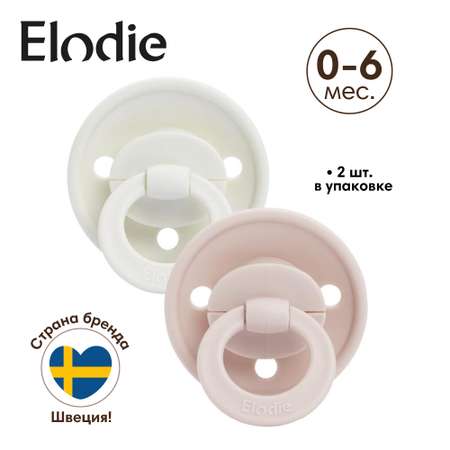 Пустышка Elodie 0-6 мес бамбук силиконовая Powder Pink 2 шт