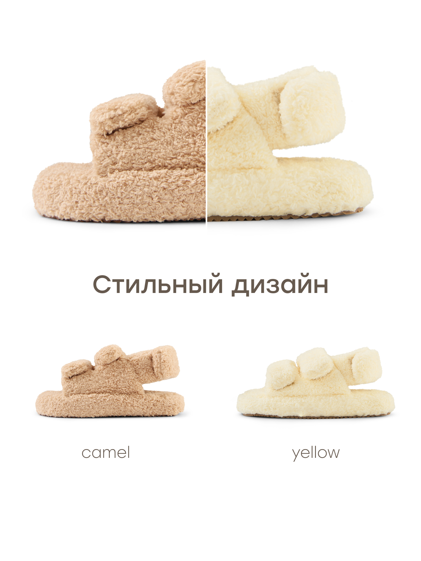 Сандалии Happy Baby 86544_camel - фото 7