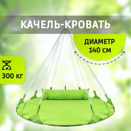 Качель кровать NATIONAL TREE COMPANY цвет зеленый