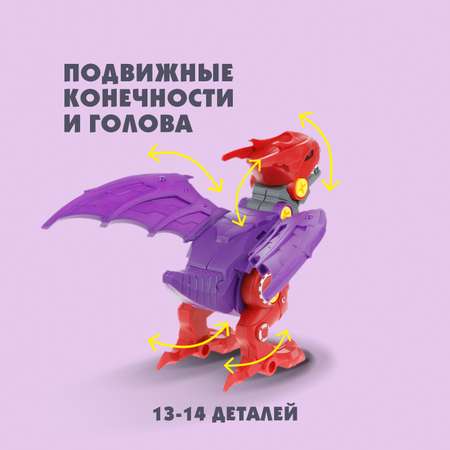 Трансформер 1TOY Трансботы Зоотехника Драгозавр