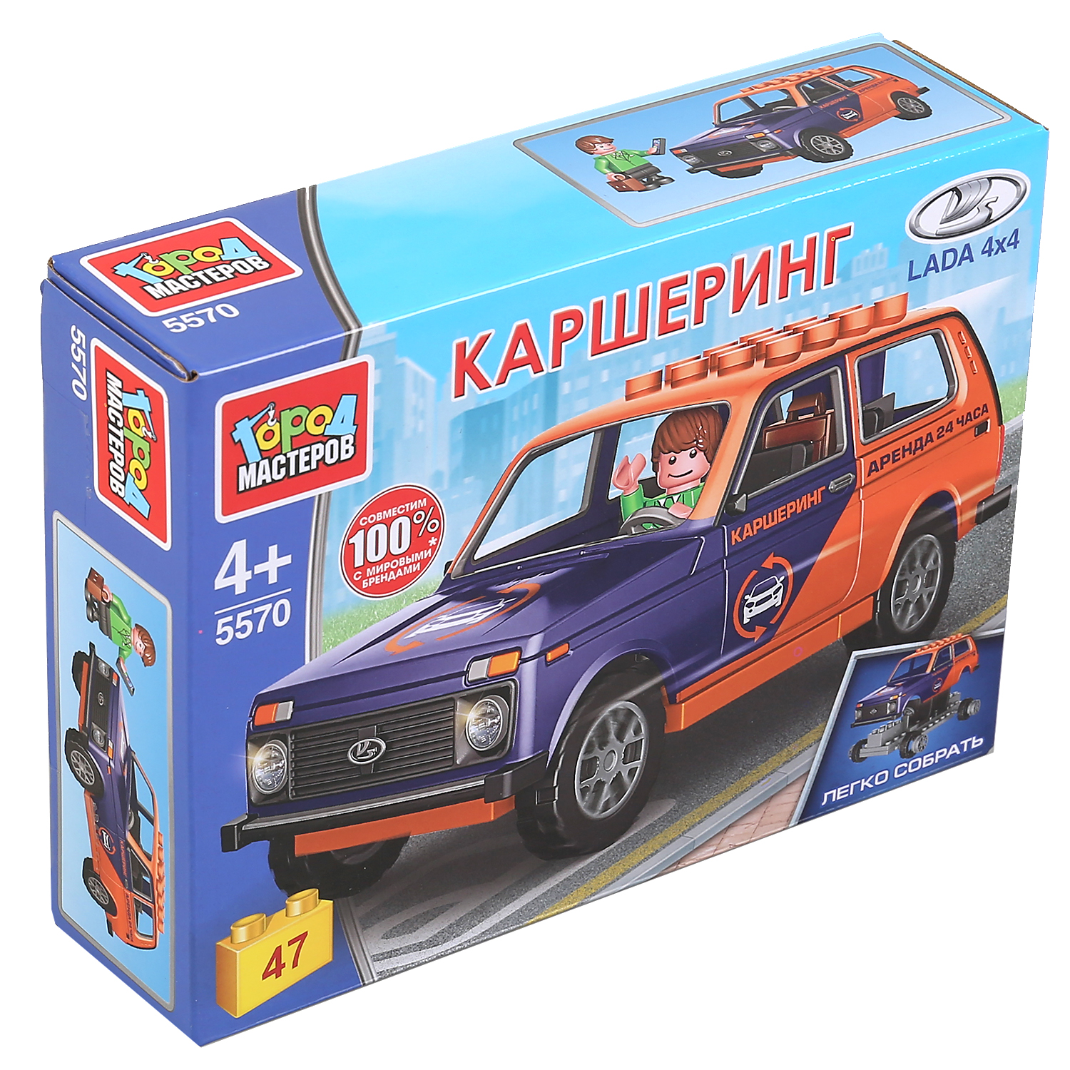 Конструктор Город мастеров Lada 4х4 каршеринг (47 деталей)