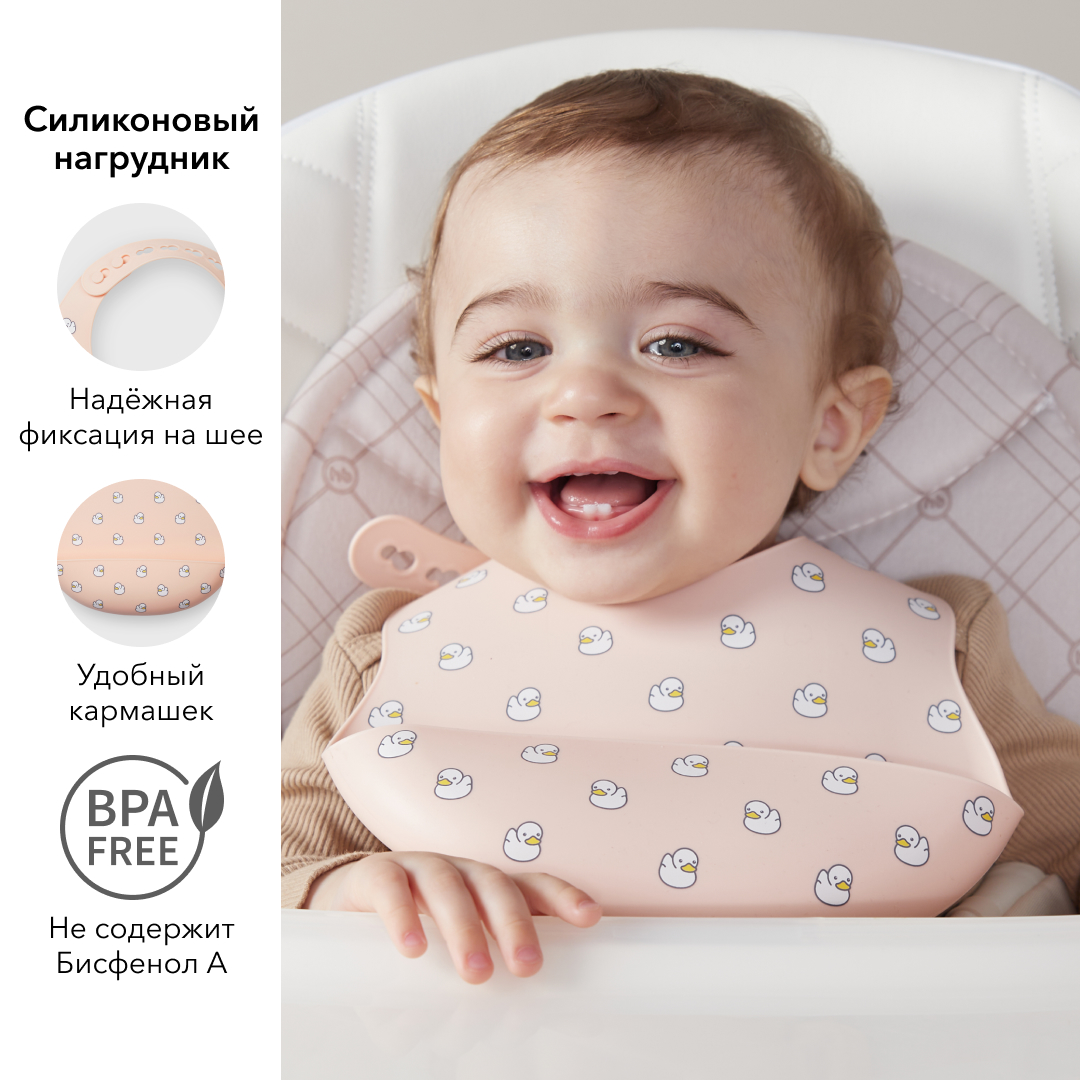 Нагрудник Happy Baby силиконовый розовый - фото 2