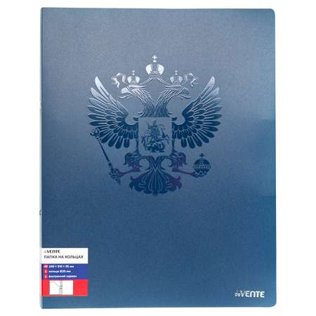 Папка на кольцах A4 deVENTE 650 мкм 250 листов бумаги или 50 вкладышей темно-синяя