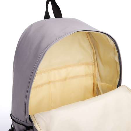 Рюкзак Sima-Land молодёжный из текстиля на молнии 4 кармана цвет серый