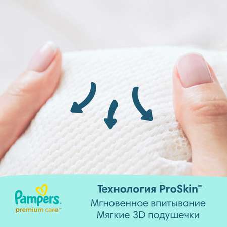 Подгузники Pampers Premium Care 3 (6-10 кг) 148 шт.