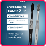 Зубная щетка классическая PECHAM