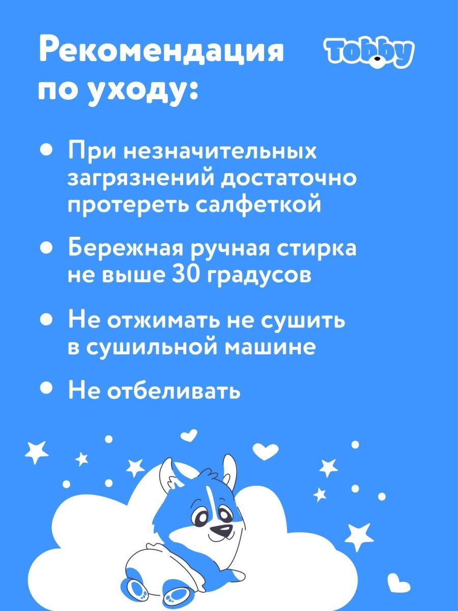 Слюнявчик - нагрудник Tobby неделька на липучке - звери - фото 11