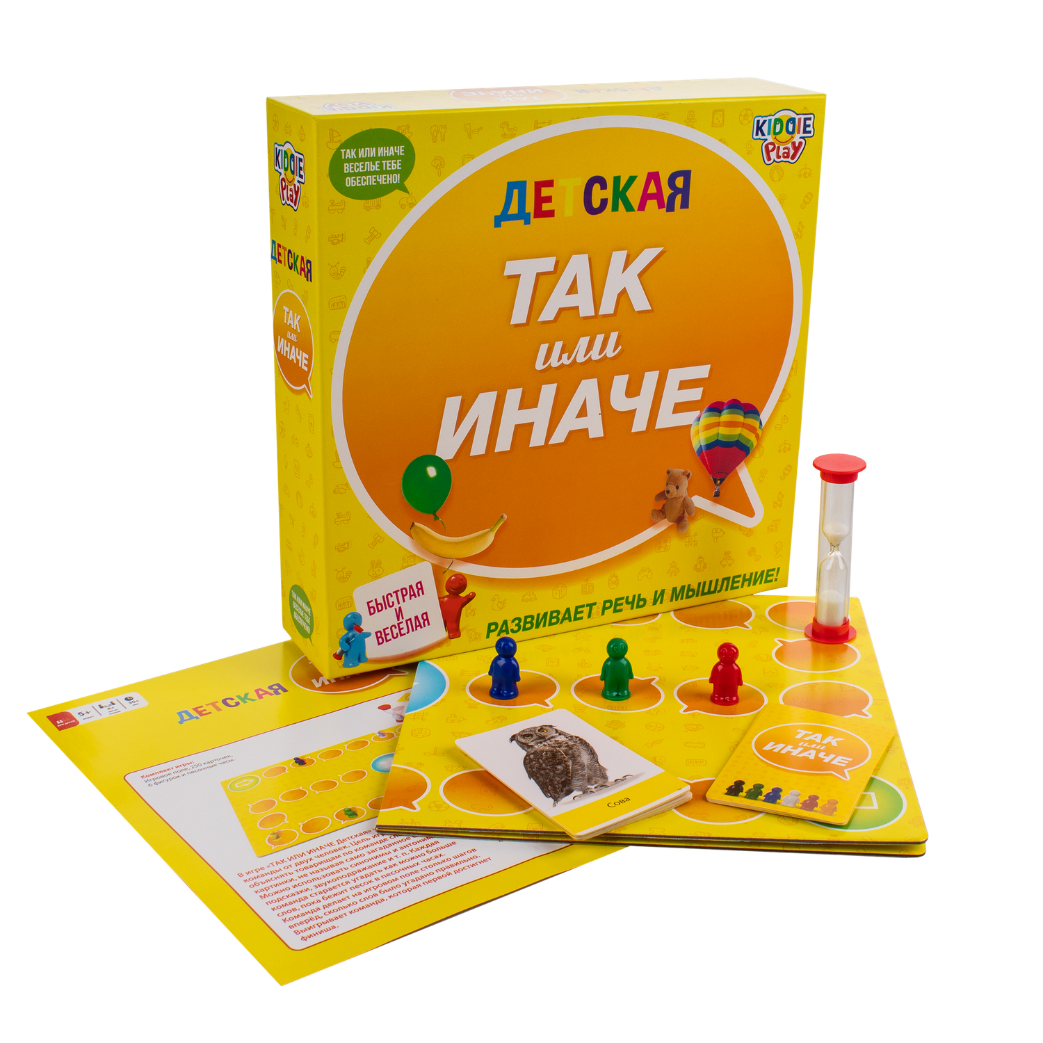 Игра настольная KiddiePlay Так или иначе детская версия 58767C - фото 8