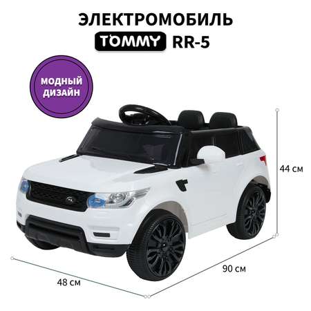 Электромобиль TOMMY Range Rover RR-5 С пультом ДУ