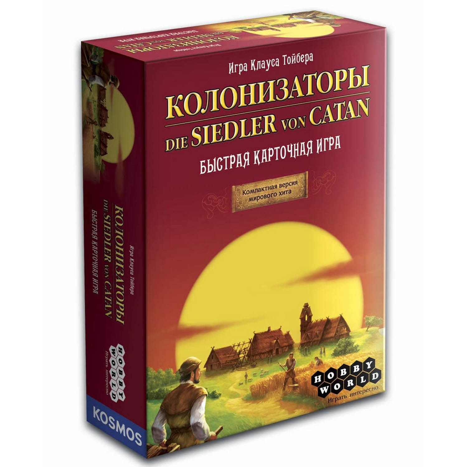 Игра настольная Hobby World Колонизаторы быстрая карточная 1072 купить по  цене 789 ₽ в интернет-магазине Детский мир