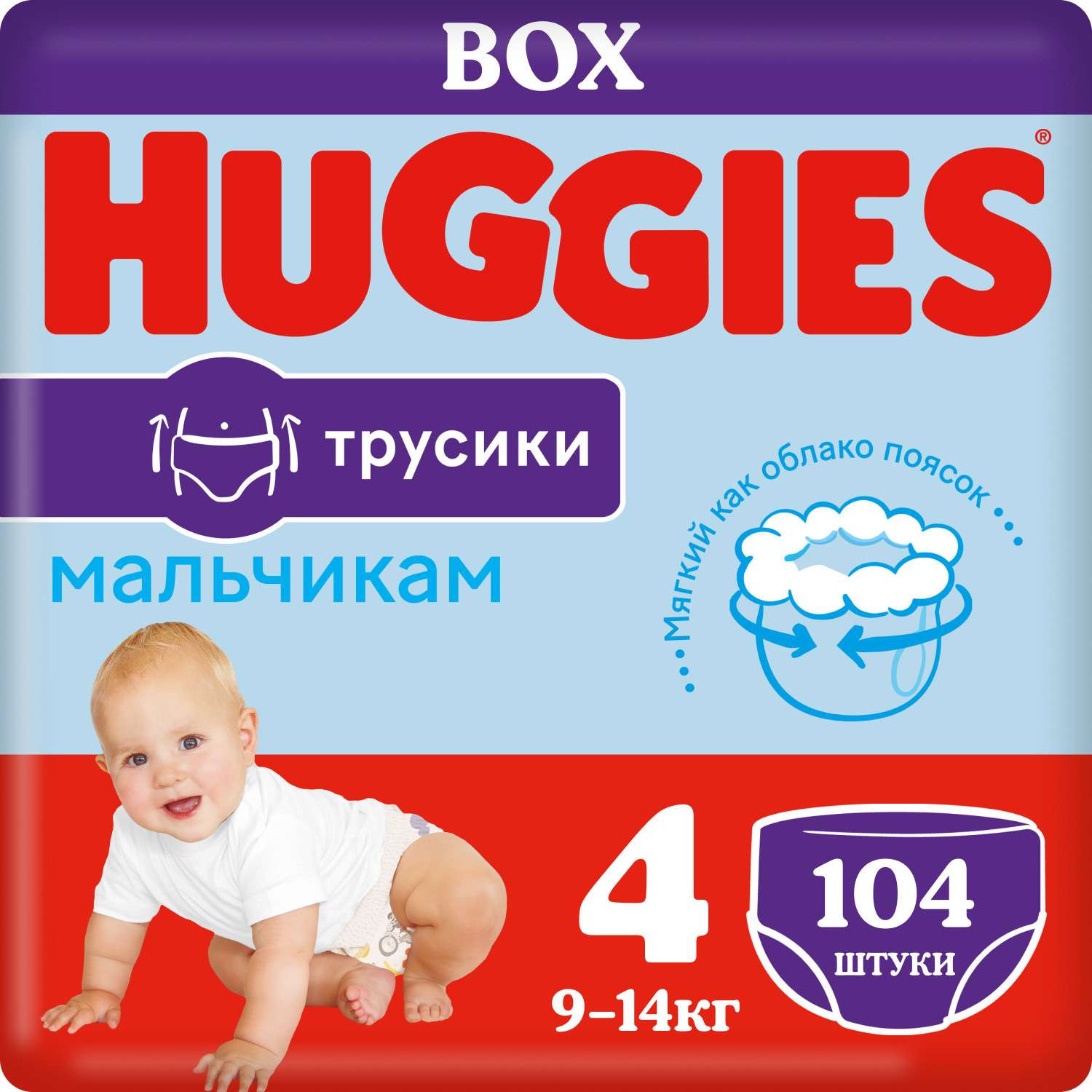 Подгузники-трусики для мальчиков Huggies 4 9-14кг 104шт - фото 3