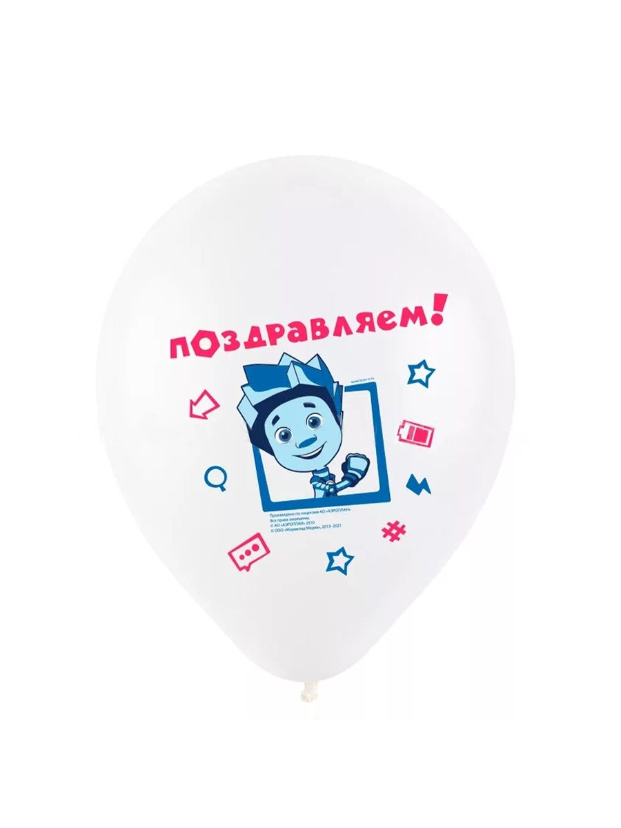 Воздушные шары Riota Фиксики С Днем рождения набор 10 шт - фото 2